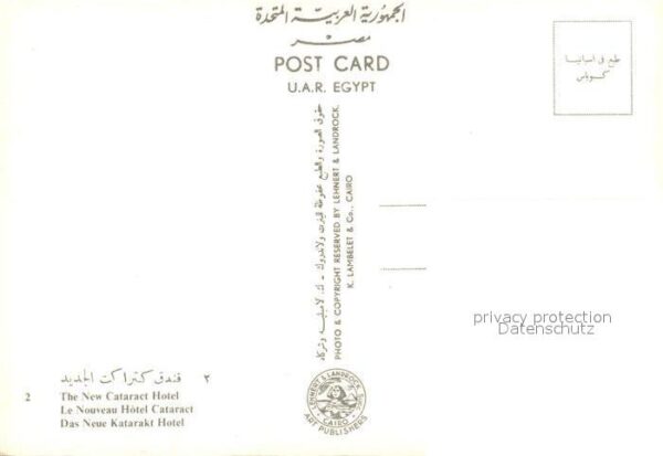 Aswan New Cataract Hotel – Bild 2