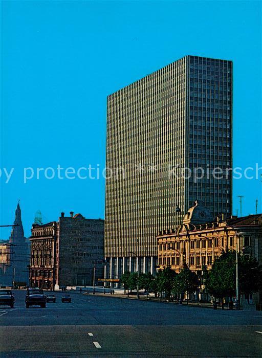 Moscow Moskva Hotel Intourist