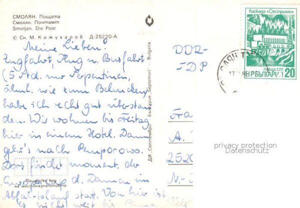 Smoljan Post – Bild 2