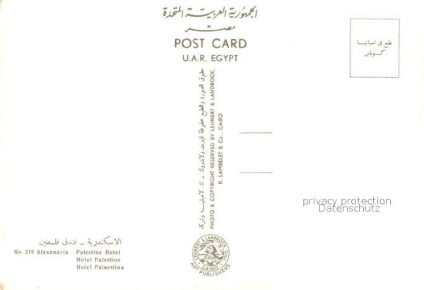 Alexandria Alexandrie Aegypten Hotel Palästina – Bild 2
