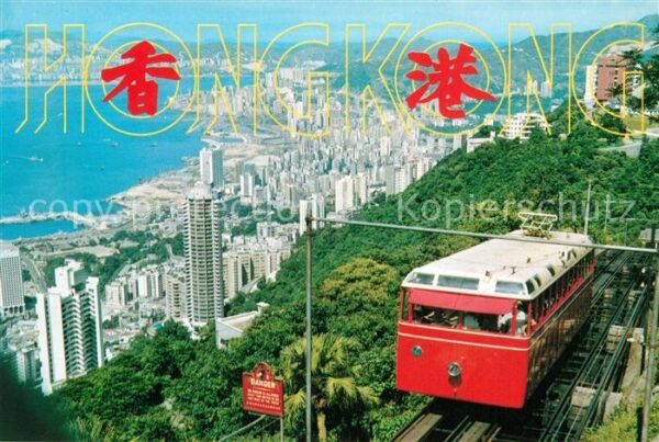Hongkong Peak Tramway