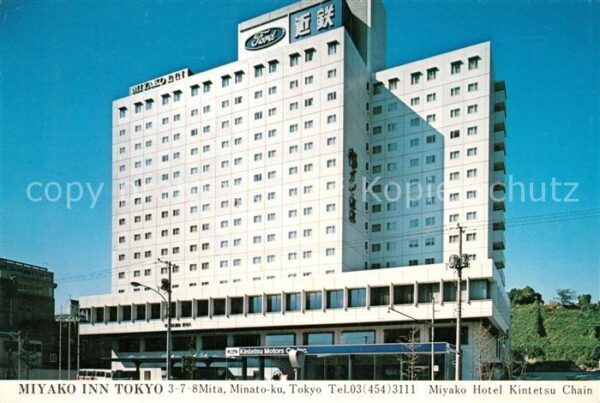 Tokyo Miyako Inn