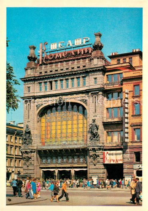 Moskau Moscou Hotel