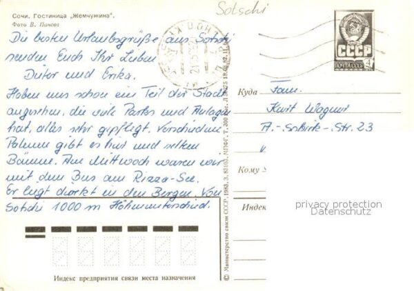 Sotschi Hotel – Bild 2
