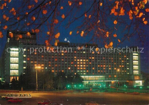 Moskau Moscou Hotel Rossia