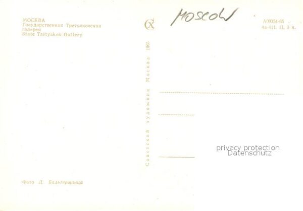 Moscow Moskva State Tretyakov Gallery – Bild 2