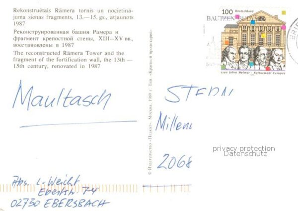 Riga Lettland Stadtmauer Turm – Bild 2