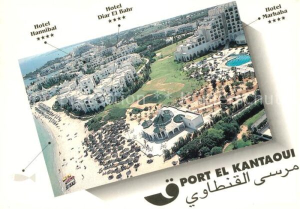 Port El-Kantaoui Hotel Hannibal Hotel Diar El Bahr Hotel
