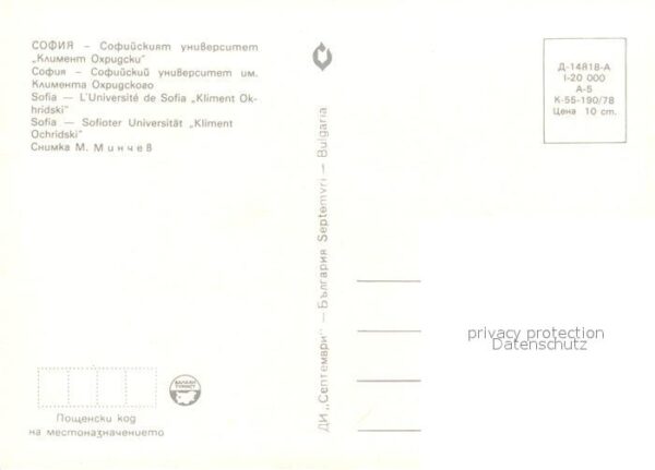 Sofia Sophia Universität Kliment Ochridski – Bild 2