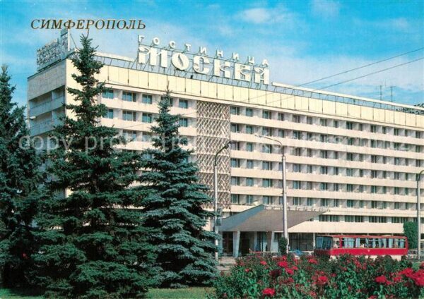 Simferopol Krim Crimea Hotel Moskva