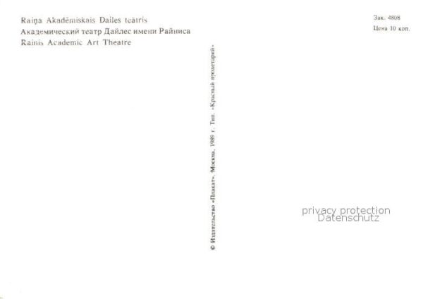 Riga Lettland Rainis Academic Art Theatre – Bild 2
