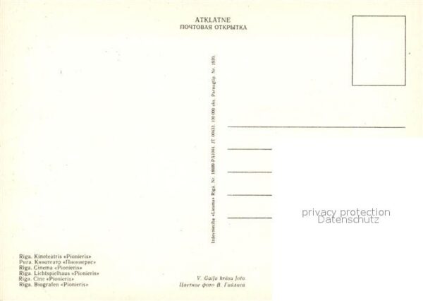 Riga Lettland Kino Pionieris – Bild 2