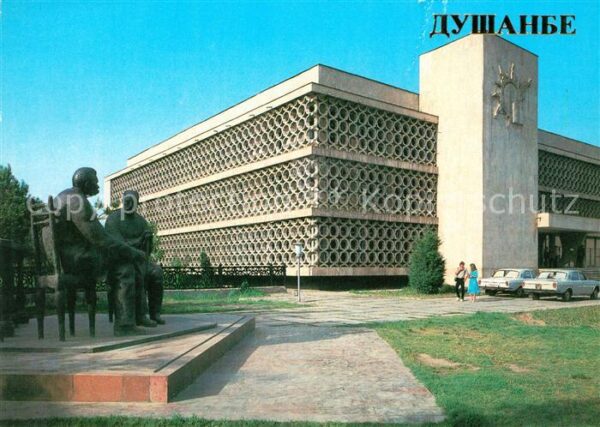 Dushanbe House of the Writers Union of Tajikista