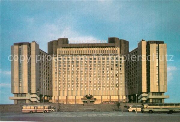 Leningrad St Petersburg Hotel Pribaltiyskaya