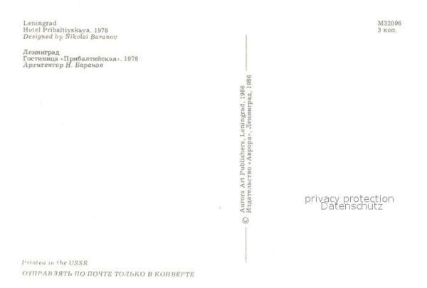 Leningrad St Petersburg Hotel Pribaltiyskaya – Bild 2