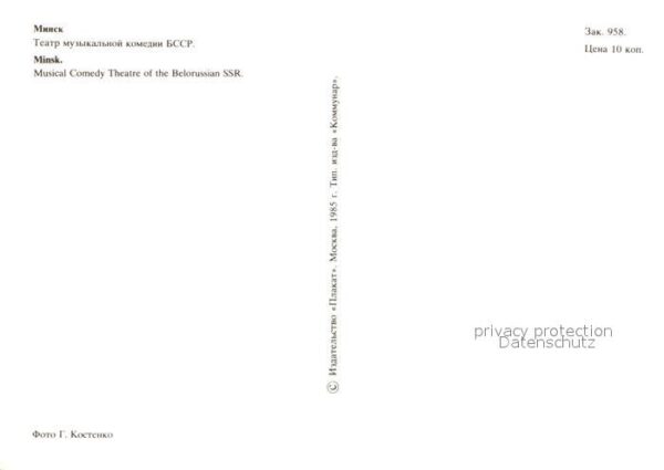 Minsk Weissrussland Musical Comedy Theatre of the Belorussi – Bild 2