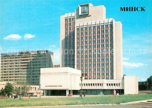 Minsk Weissrussland House of Trade Unions