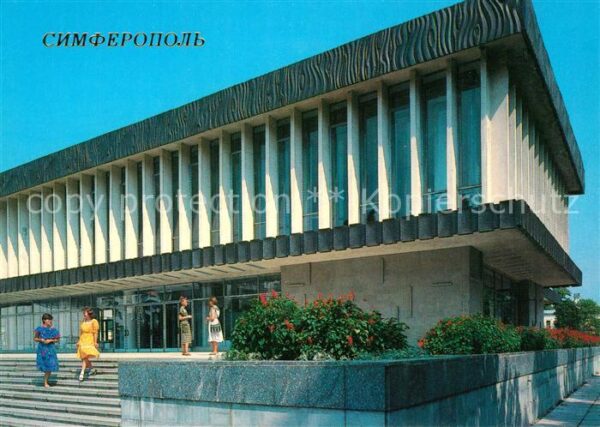 Simferopol Krim Crimea Musical College