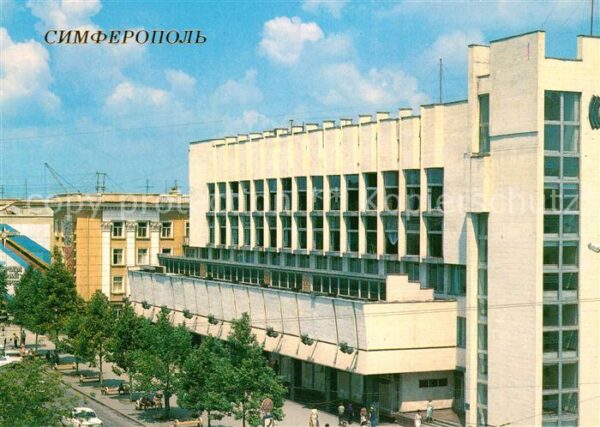 Simferopol Krim Crimea Rosa Luxemburg Street Central Post Offi