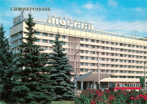 Simferopol Krim Crimea Hotel Moskva