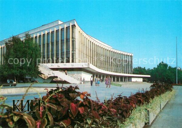 Kiev Kiew Ukraina Palace of Culture
