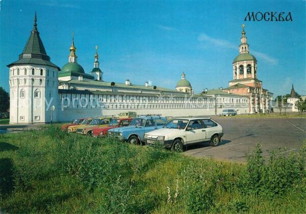 Moscow Moskva St Daniel Monastery Kloster