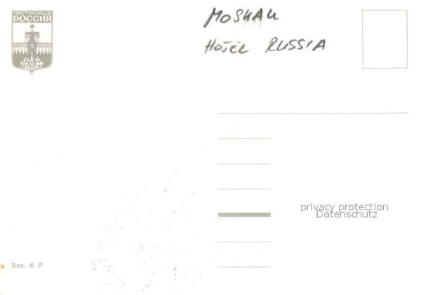 Moskau Moscou Hotel Rossia Hausmusik Pferdeschlitten – Bild 2