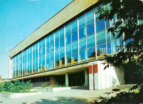 Alma-Ata Almaty Staatsbibliothek