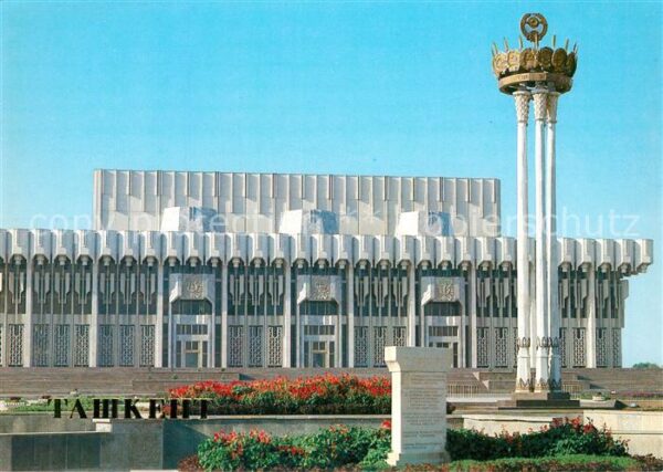 Tashkent Palace of Friendship