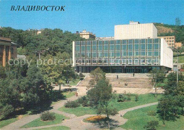 Vladivostok M. Gorky Regional Drama Theatre