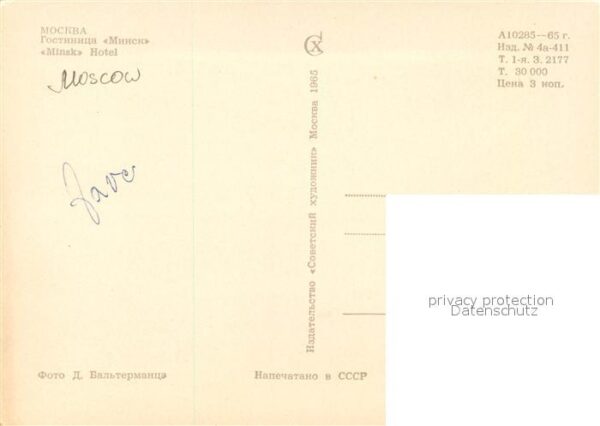 Moskau Moscou Hotel Minsk – Bild 2