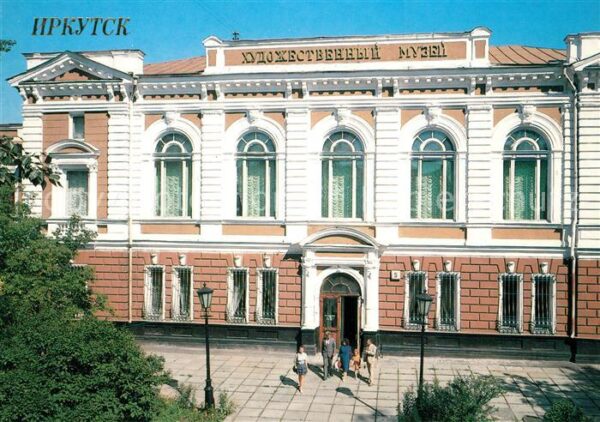 Irkutsk Fine Arts Museum