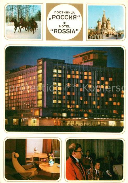 Moskau Moscou Hotel Rossija Details