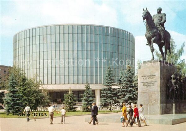 Moskau Moscou Panorama Museum Schlacht von Borodino D