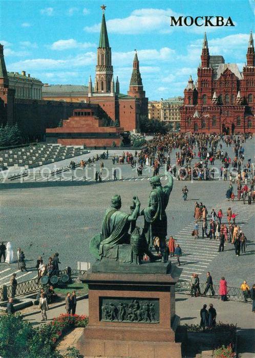 Moskau Moscou Roter-Platz