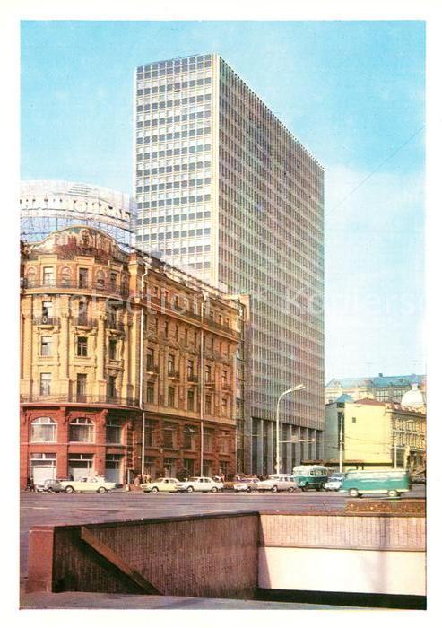Moscow Moskva Hotel Stadtansicht