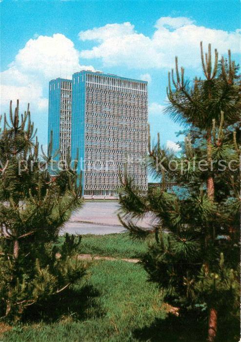 Moskau Moscou Vio Mezhdunarodnaya Kniga