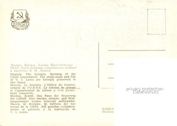 Moscow Moskva Kremlin Building of USSR Government – Bild 2