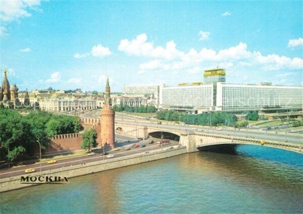 Moscow Moskva Moskvoretsky Bridge and Rossia Hotel