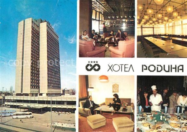 Sofia Sophia Hotel Rodina Restaurant