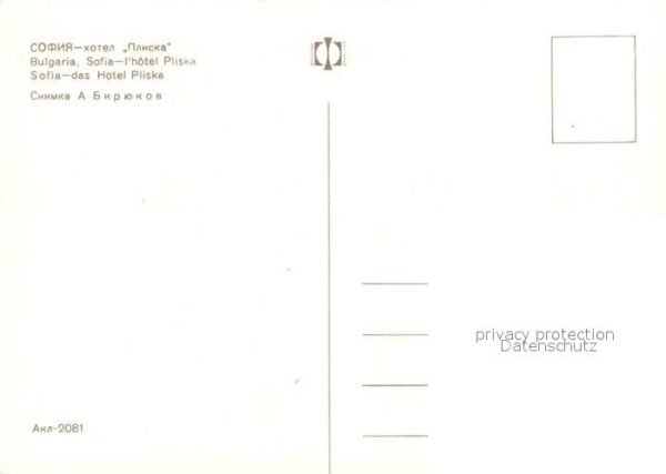 Sofia Sophia Hotel Pliska – Bild 2