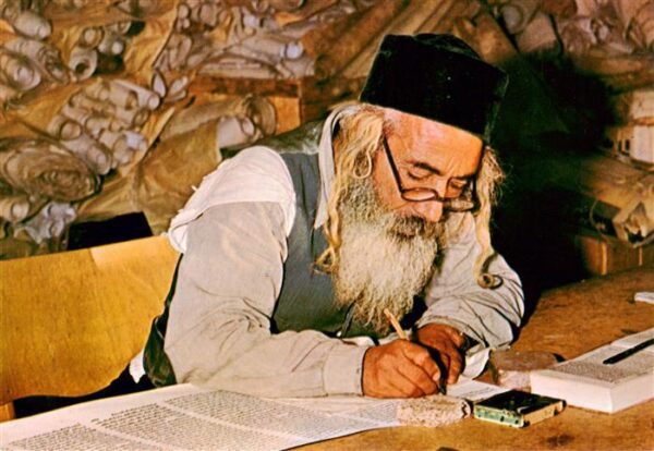 Israel Thora Judaika