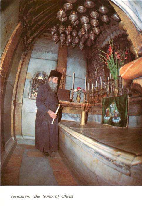 Jerusalem  Yerushalayim Israel The Tomb of Christ Grabkirche Christus Grab