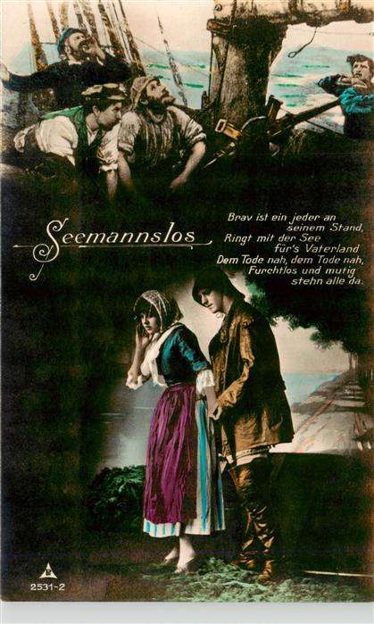 Foto PH Nr. Nr. 2531-2 Seemannslos