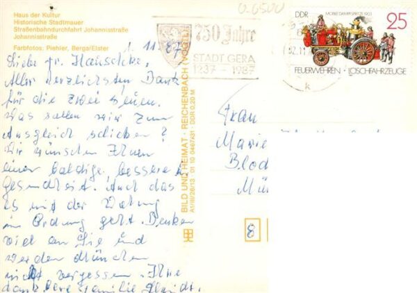 Gera  Thueringen Haus der Kultur Historische Stadtmauer Strassenbahndurchfahrt J – Bild 2