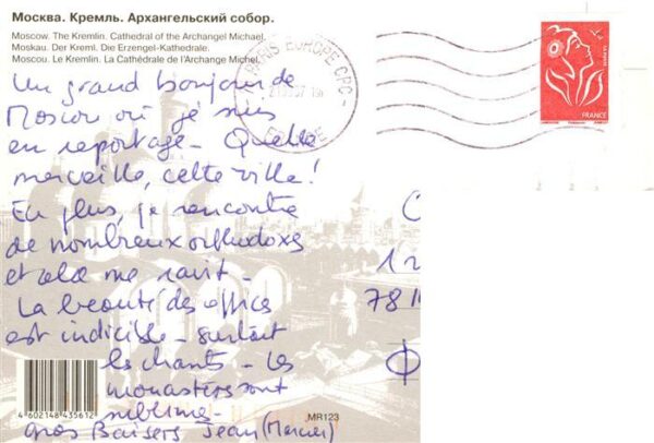 Moskau Moscou Moscow RU Der Kreml – Bild 2