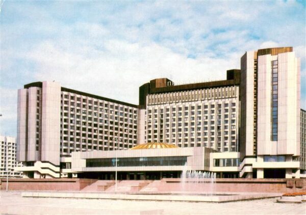 Leningrad St Petersburg RU The Pribaltiyskaya Hotel 1979