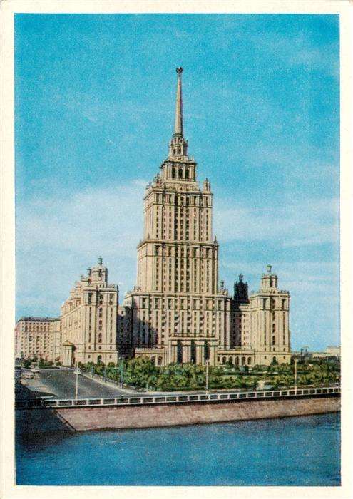 Moskau Moscou Moscow RU Hotel Ukraina