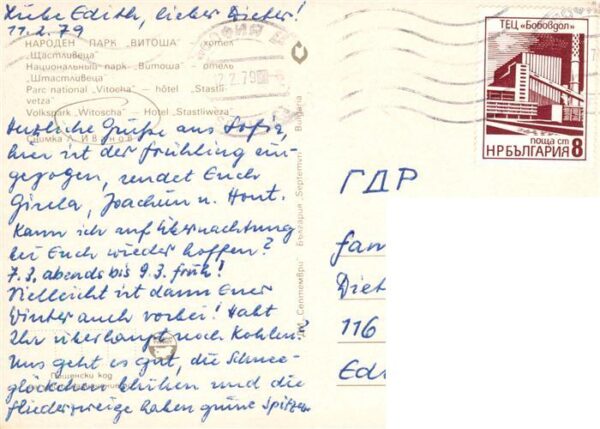 Witoscha Vitocha Gebirge BG Hotel Stastliweza Wintersportplatz – Bild 2