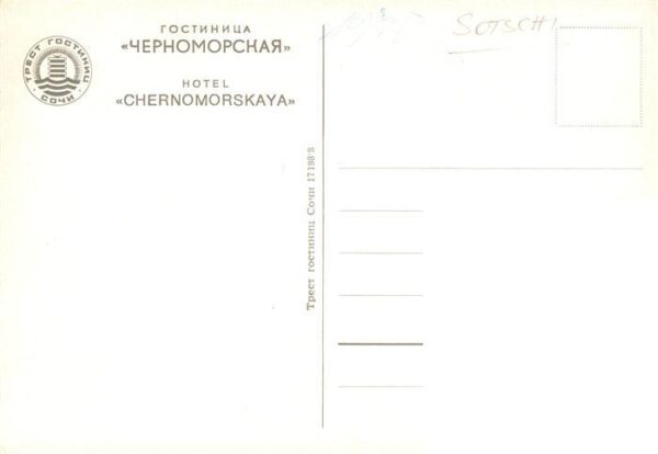 Sotschi Sochi RU Hotel Chernomorskaya Strand Moewen Panorama Park – Bild 2